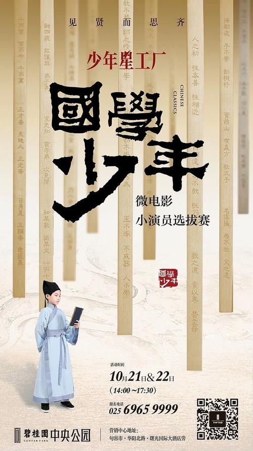 购买假道路运输经营许可证